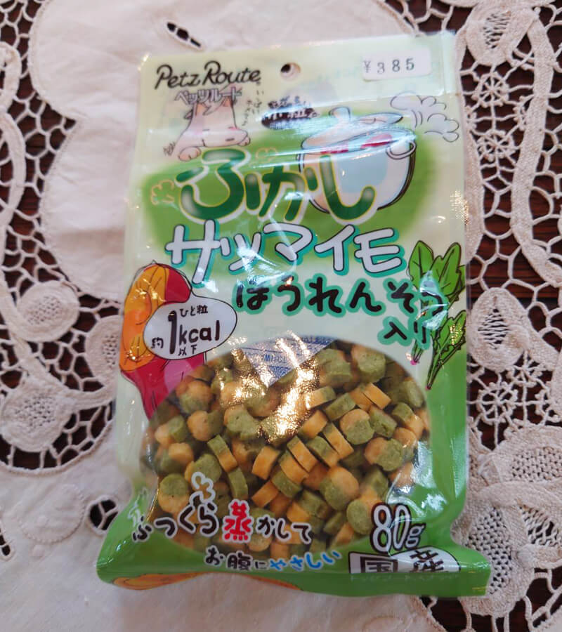 おやつ