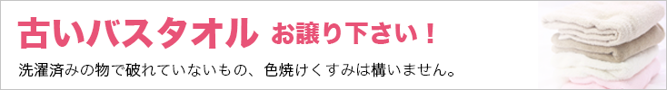 犬舎からのお願い